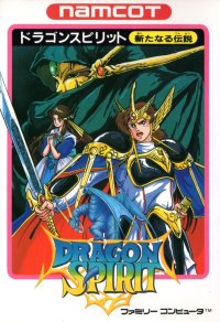 Dragon Spirit NES US box art